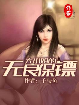 昆仑传人在都市