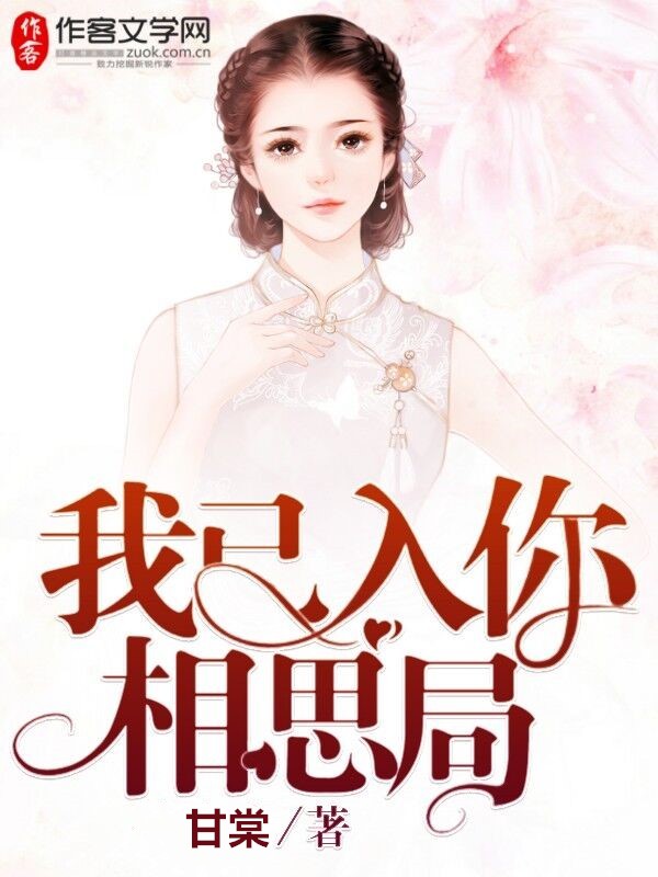 只愿来生再爱你