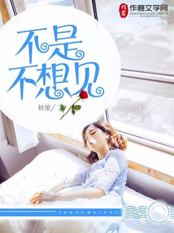 你是我的人间美景