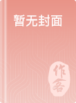 老公跟我妈密谋杀我，却发现陈年秘密