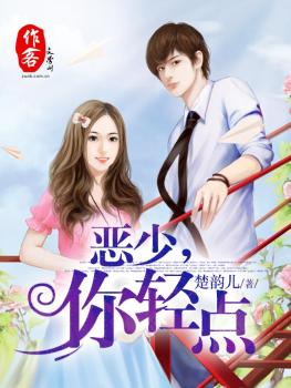 亿万首席追妻令